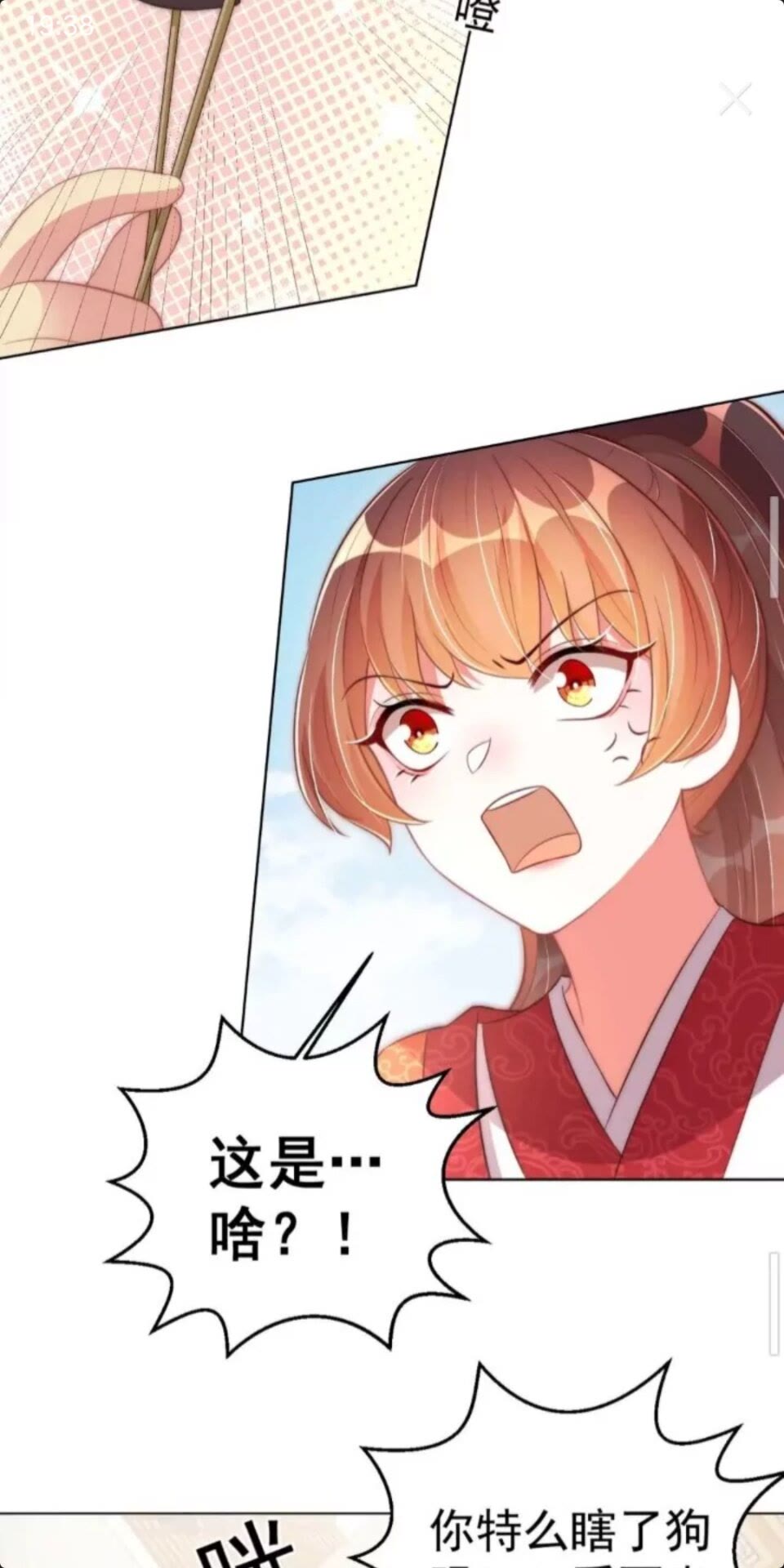 第23话 谁是梨棠的爹？18