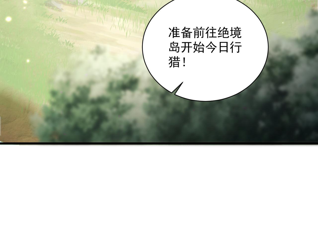 第104话  神机妙算42