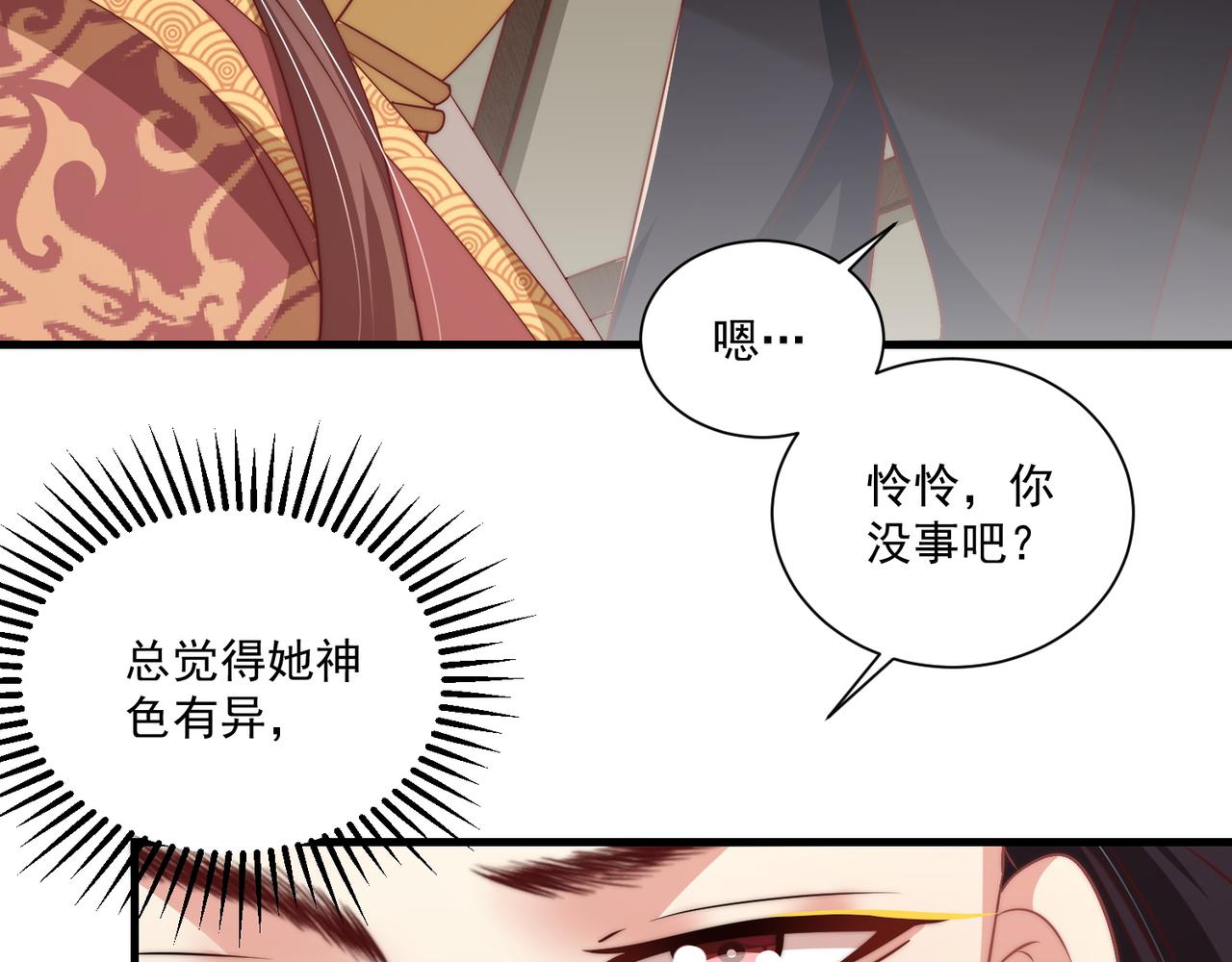 第104话  神机妙算51