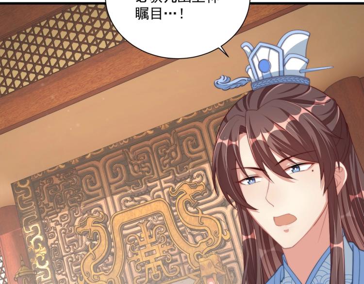 第81话 十年一面误终身10