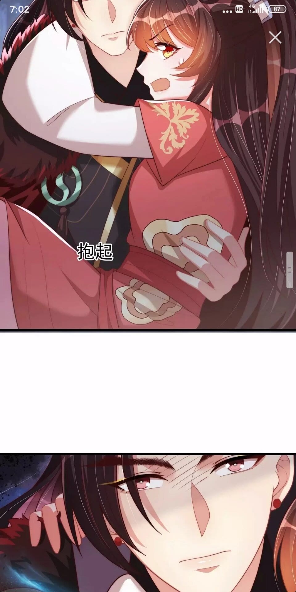 第62话 关系被发现了？14