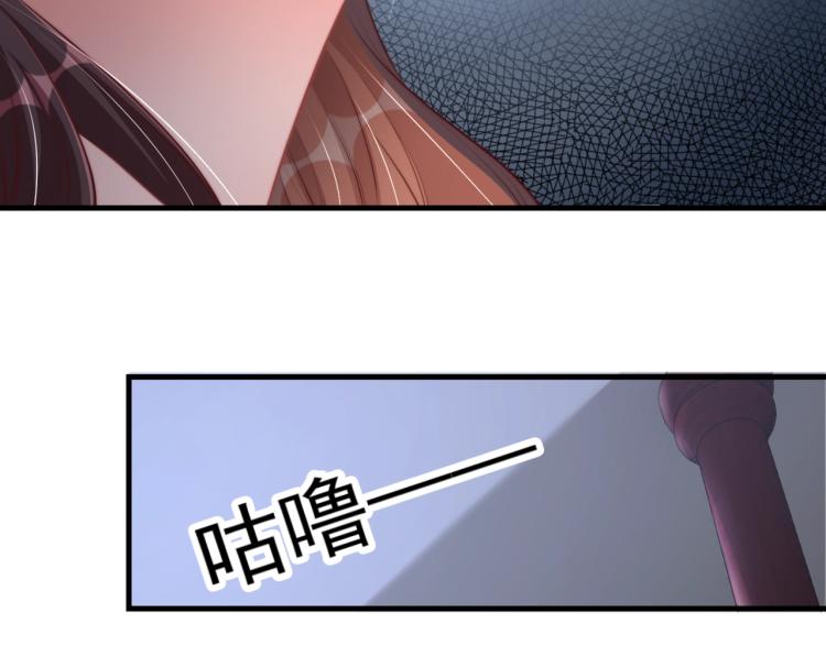 第83话 吃野食59