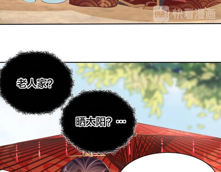 第18话 哪次最满意？?62