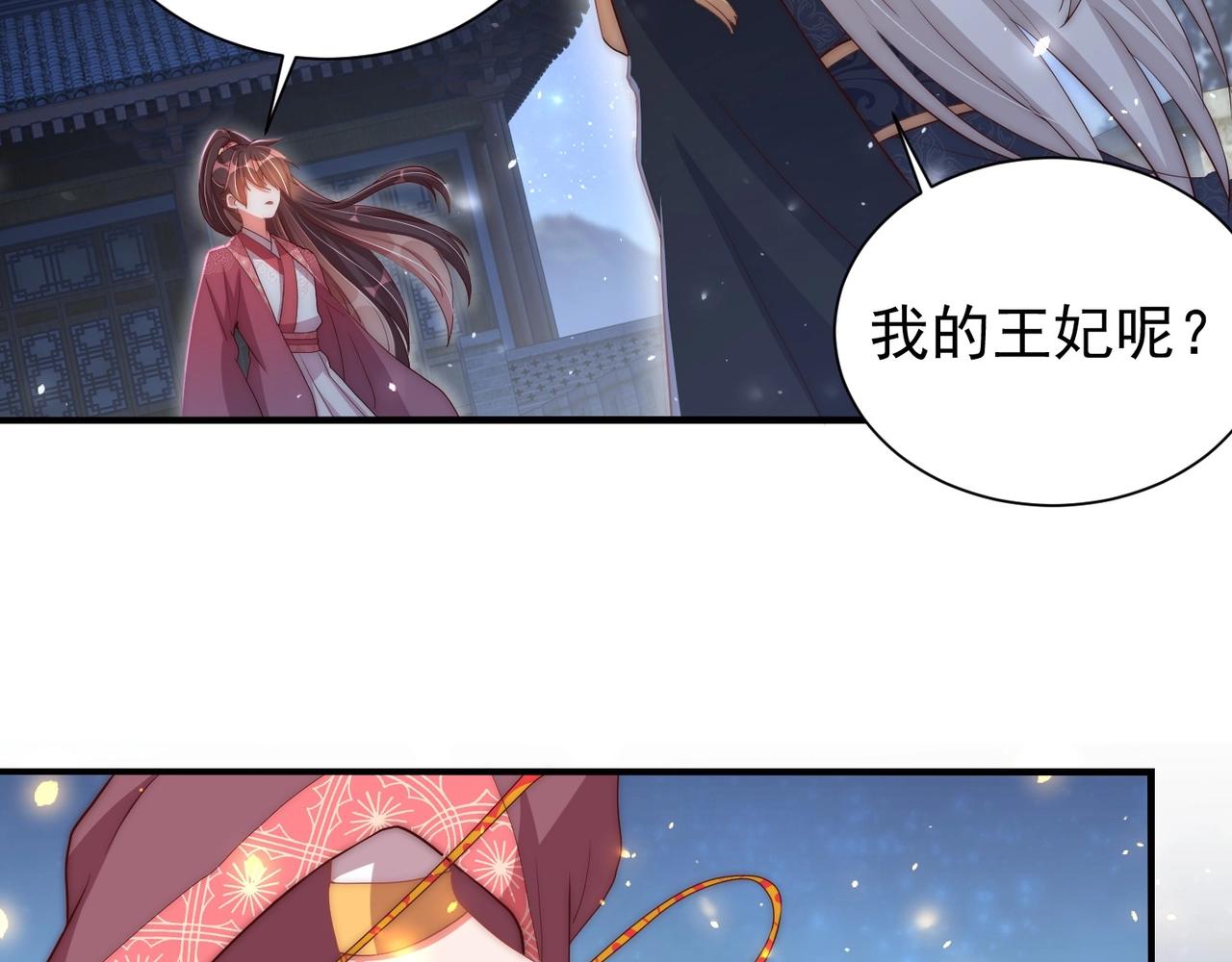 第44话 活阎王45