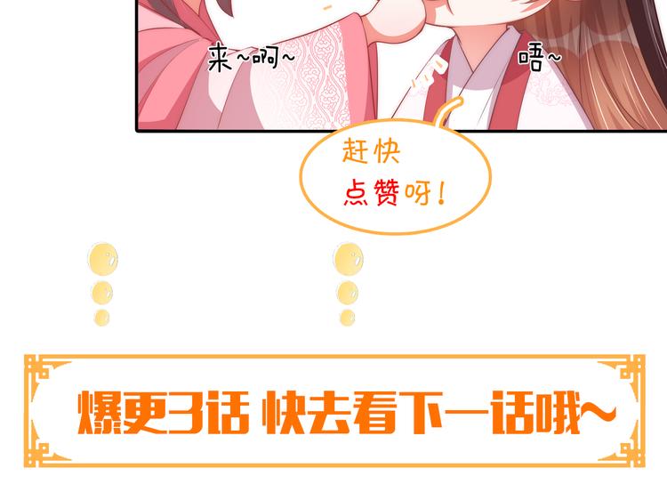第74话 心上人是男孩子97