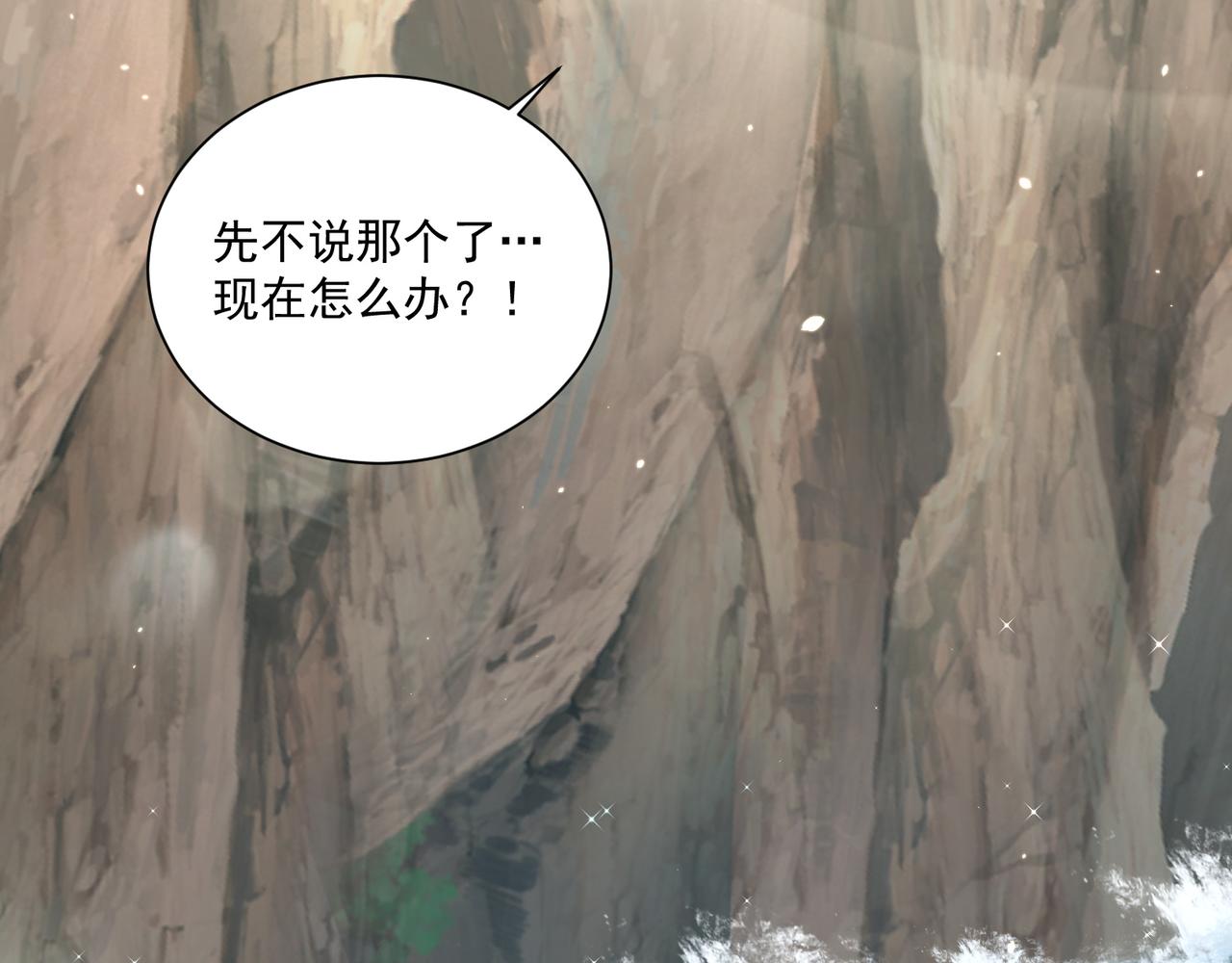 第105话  摔落62