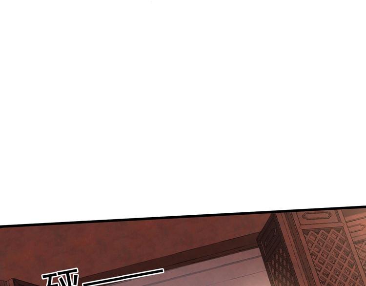 第5话 国师，请下轿11