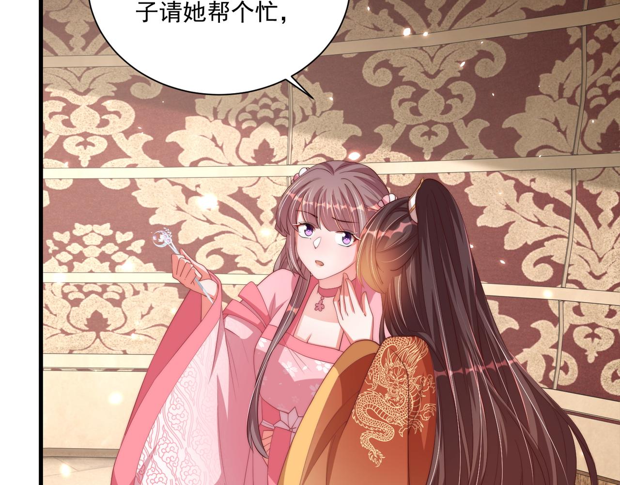第94话 老子要抱抱！66