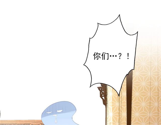 第9话 抱抱举高高！82