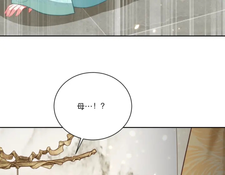 第121话 为了他我愿意！125