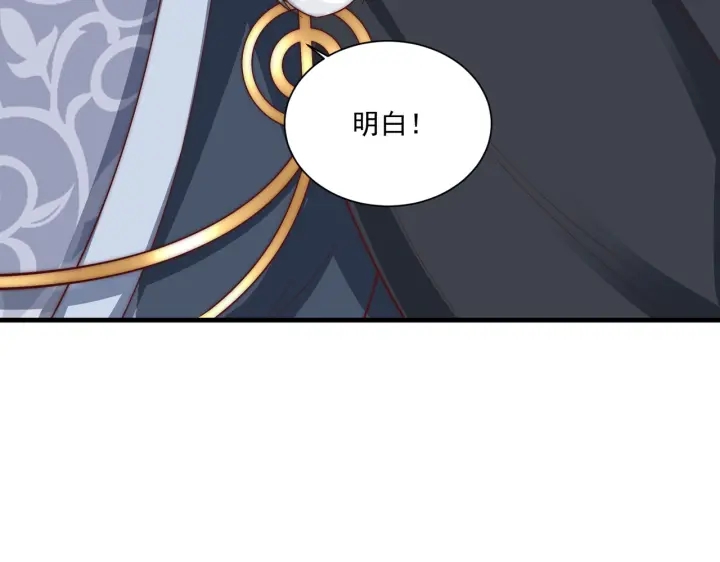 第117话  你们是什么关系!15