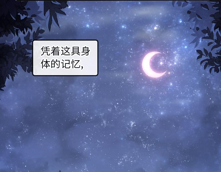 第3话 蓦然回首，那人扭头就走6