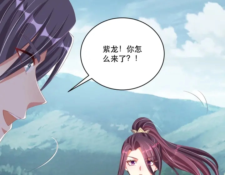 第122话 萧萼身份被拆穿65