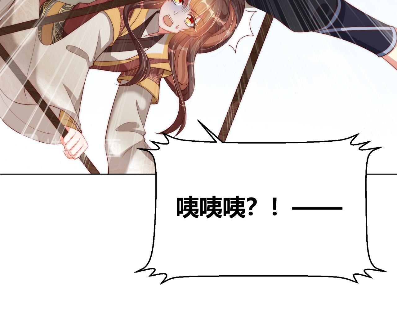 第105话  摔落45