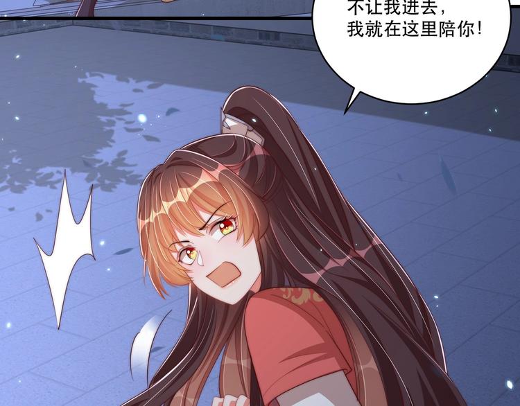 第69话 我不走！68
