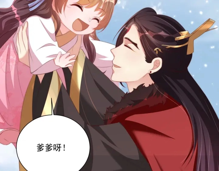 第116话  三口团聚24
