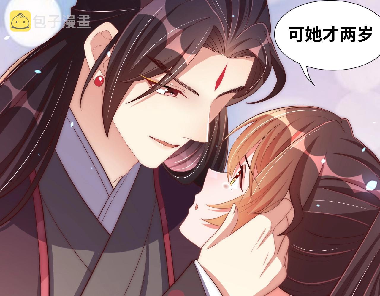 第43话 还我孩子！22