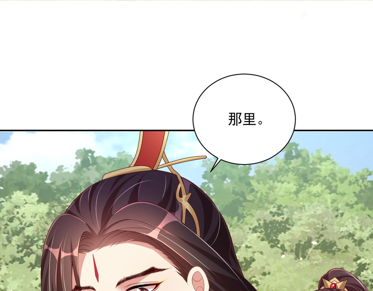 第109话  新的金爵54