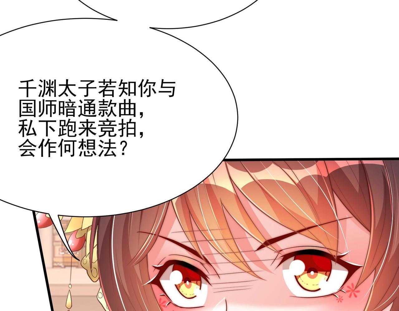 第39话 来，让我抱抱38