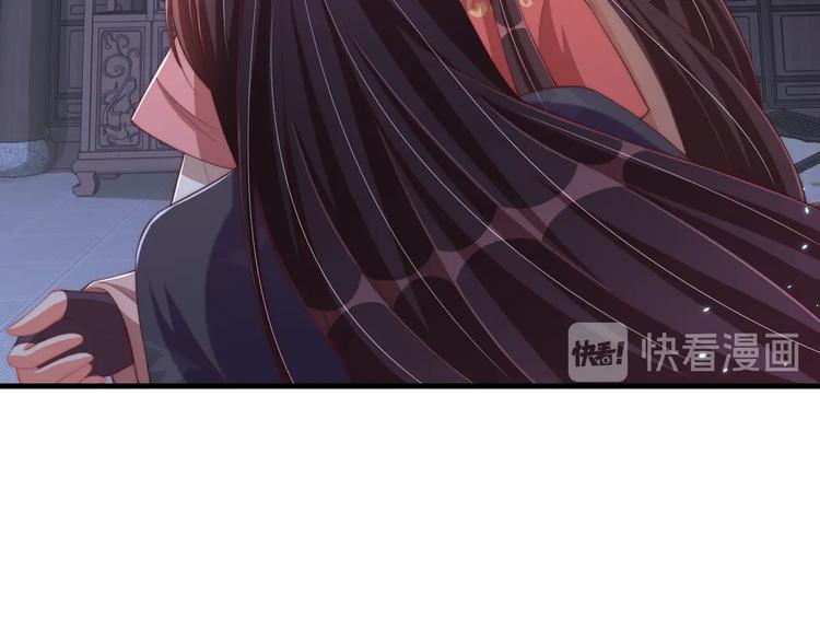 第71话 我等你84