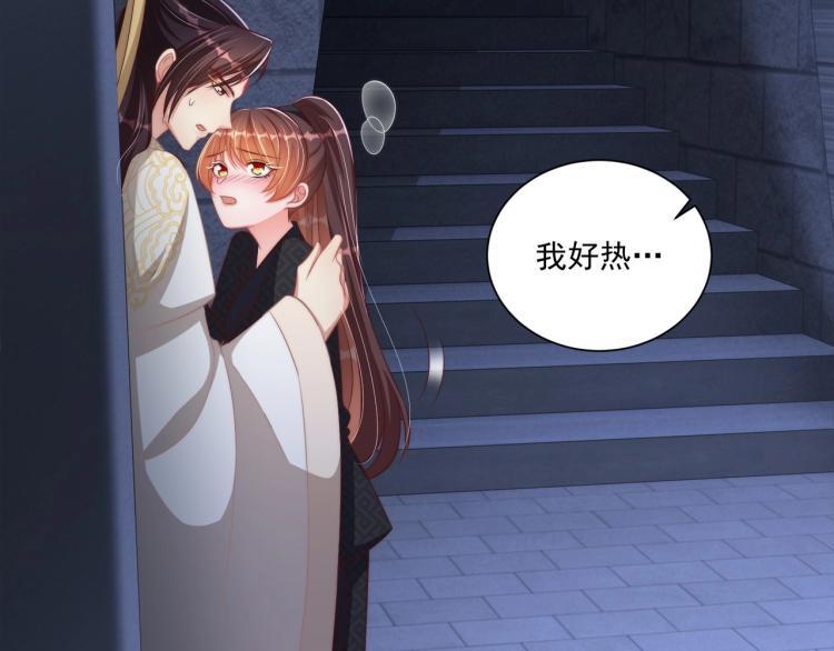 第87话 碧落丹的功效27