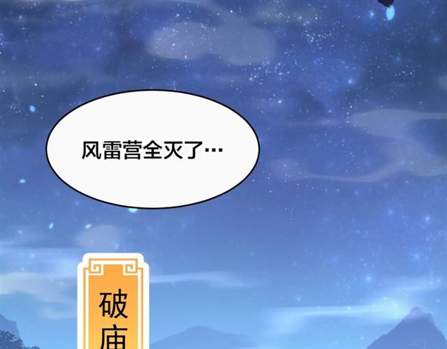 第11话 殿下别乱动15