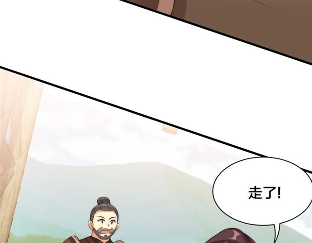 第10话 殿下，辛苦了……39