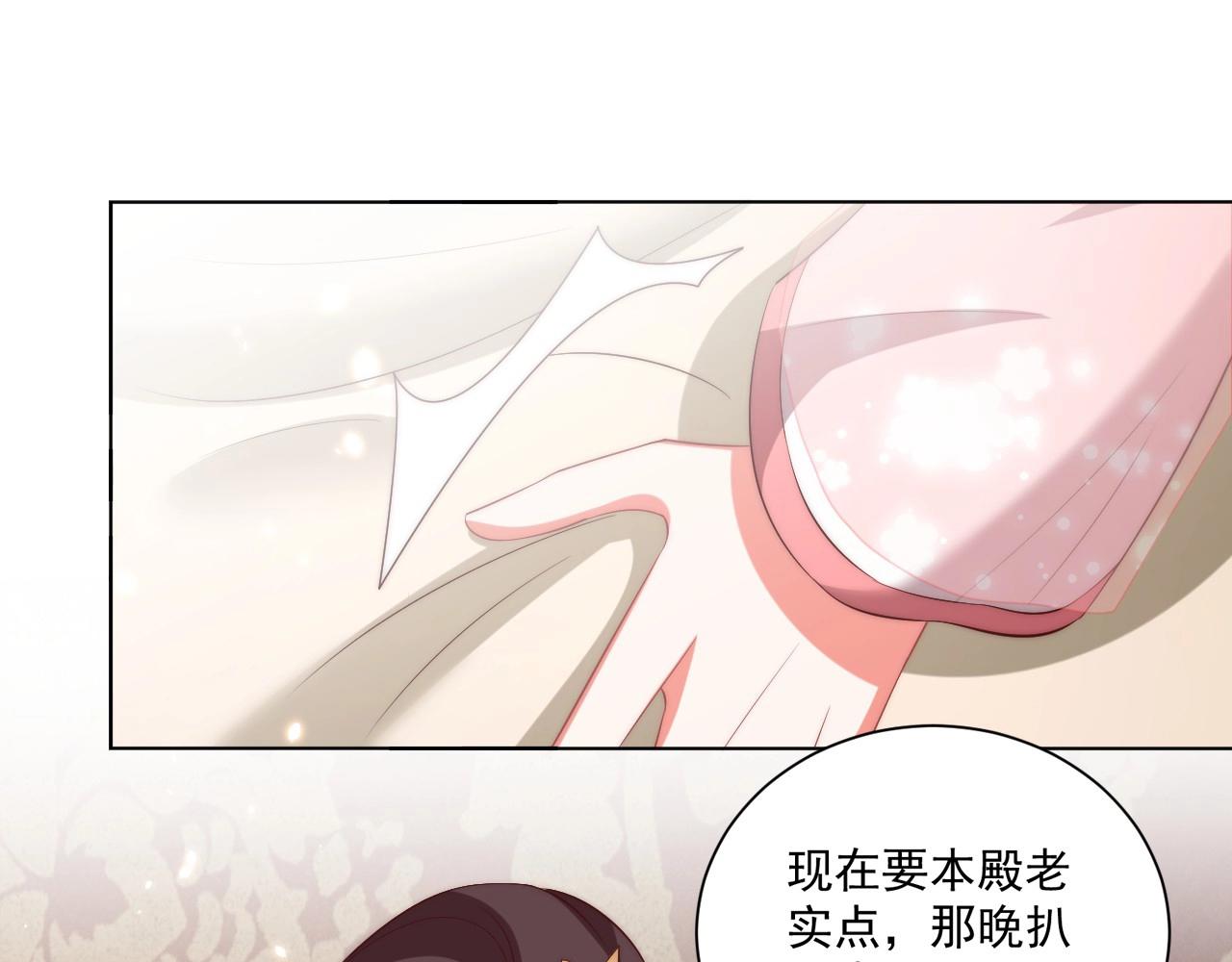 第93话 勾三搭四59