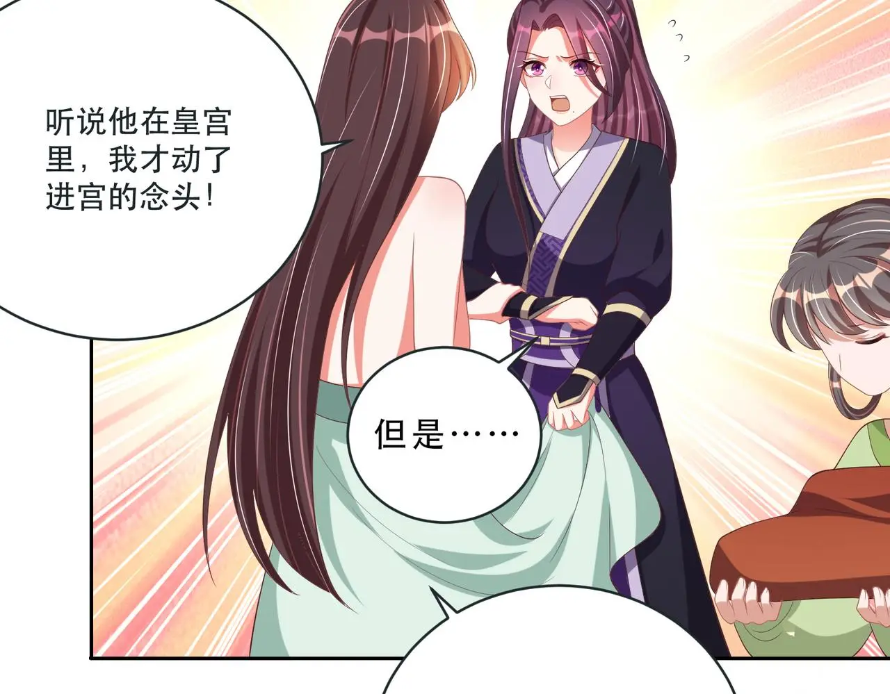 第124话 两人终相见25