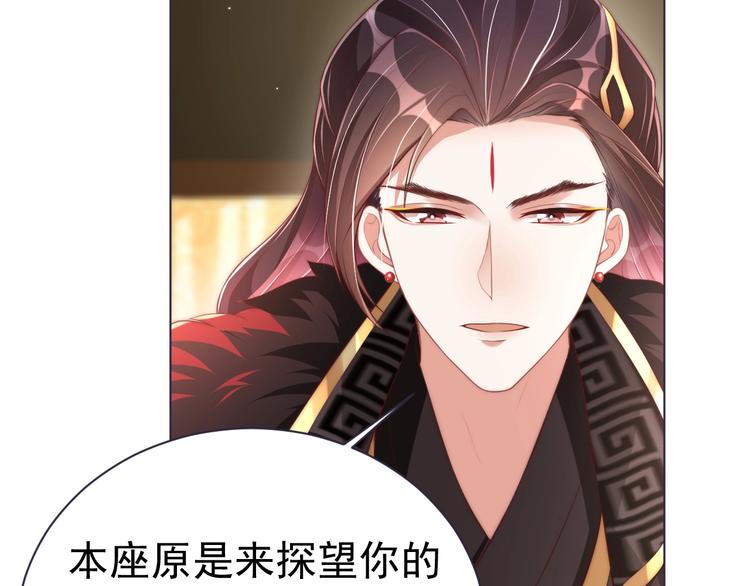 第21话 亲亲?76