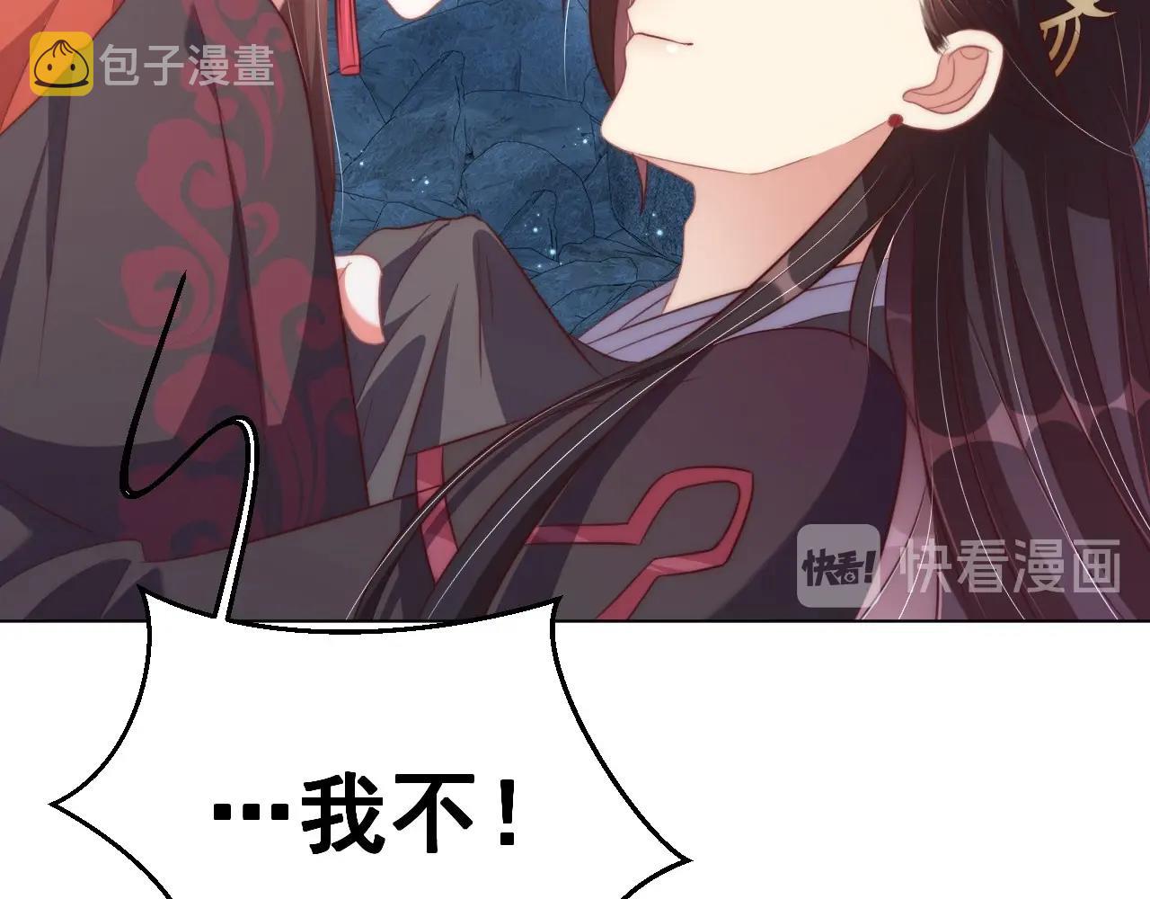 第32话 永远在我身边吧12