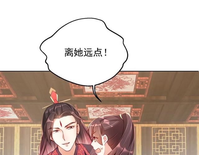 第9话 抱抱举高高！12