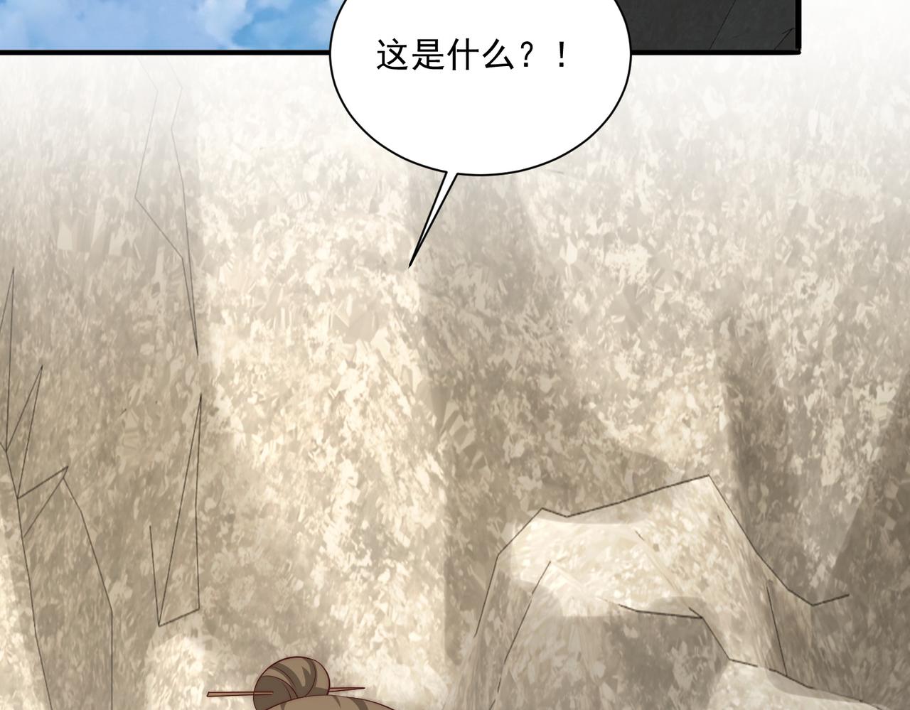 第111话 请将我打包带走！68