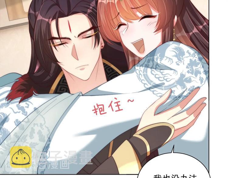 第80话 乐极生悲、尴尴尬尬46