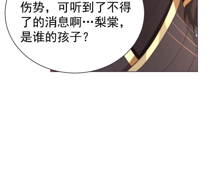 第21话 亲亲?77