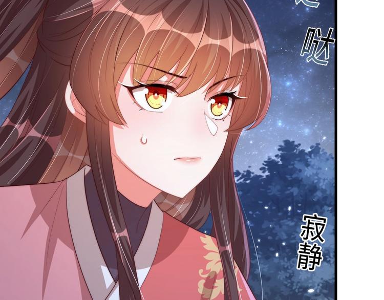 第69话 我不走！29