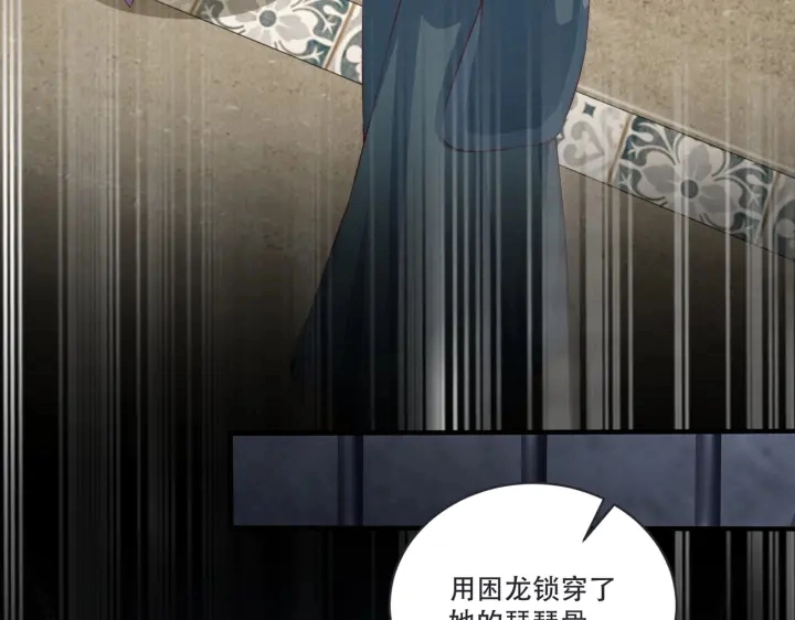 第120话 萧怜要被斩首？90