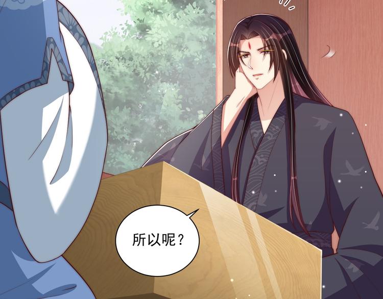 第74话 心上人是男孩子48
