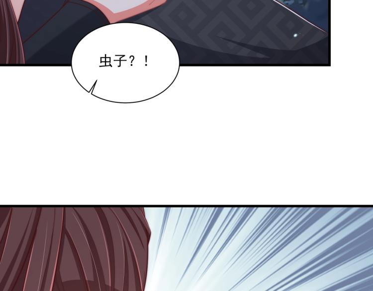 第84话 定情针24