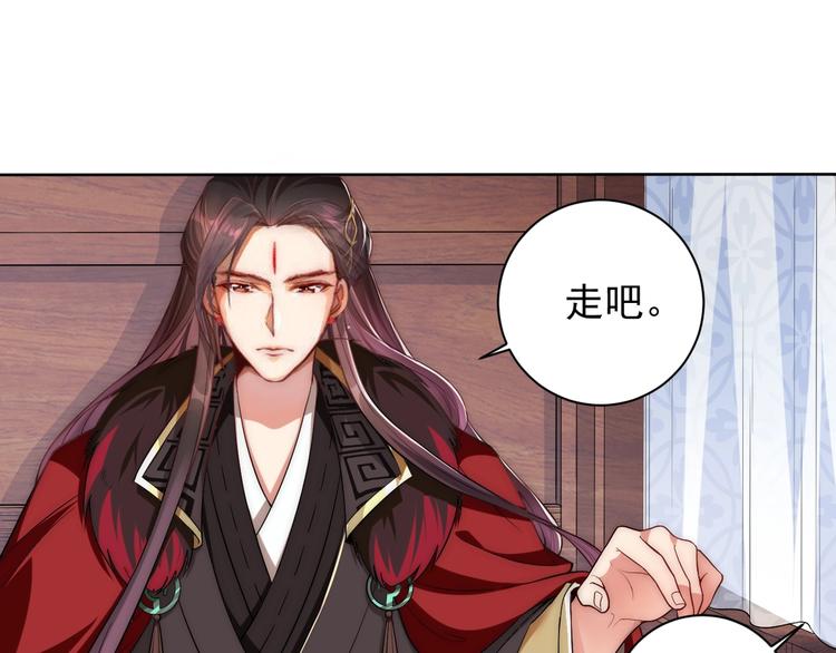 第4话 公主也会揣球跑74