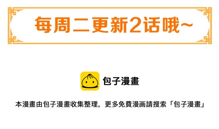 第89话 命中克星116