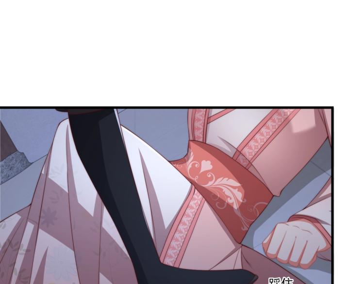 第83话 吃野食68