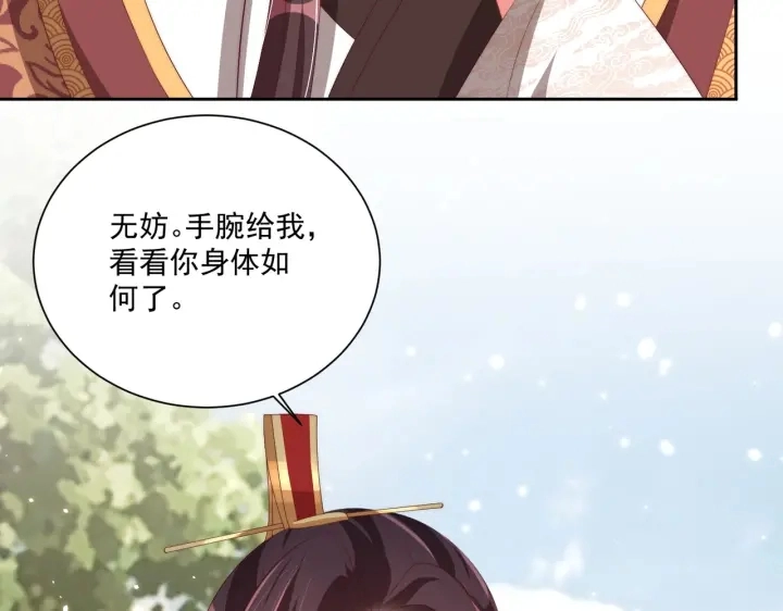 第116话  三口团聚31