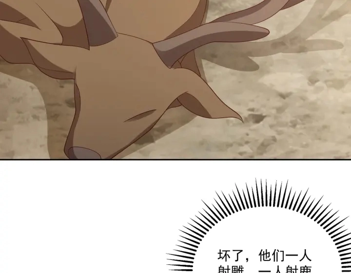第116话  三口团聚100