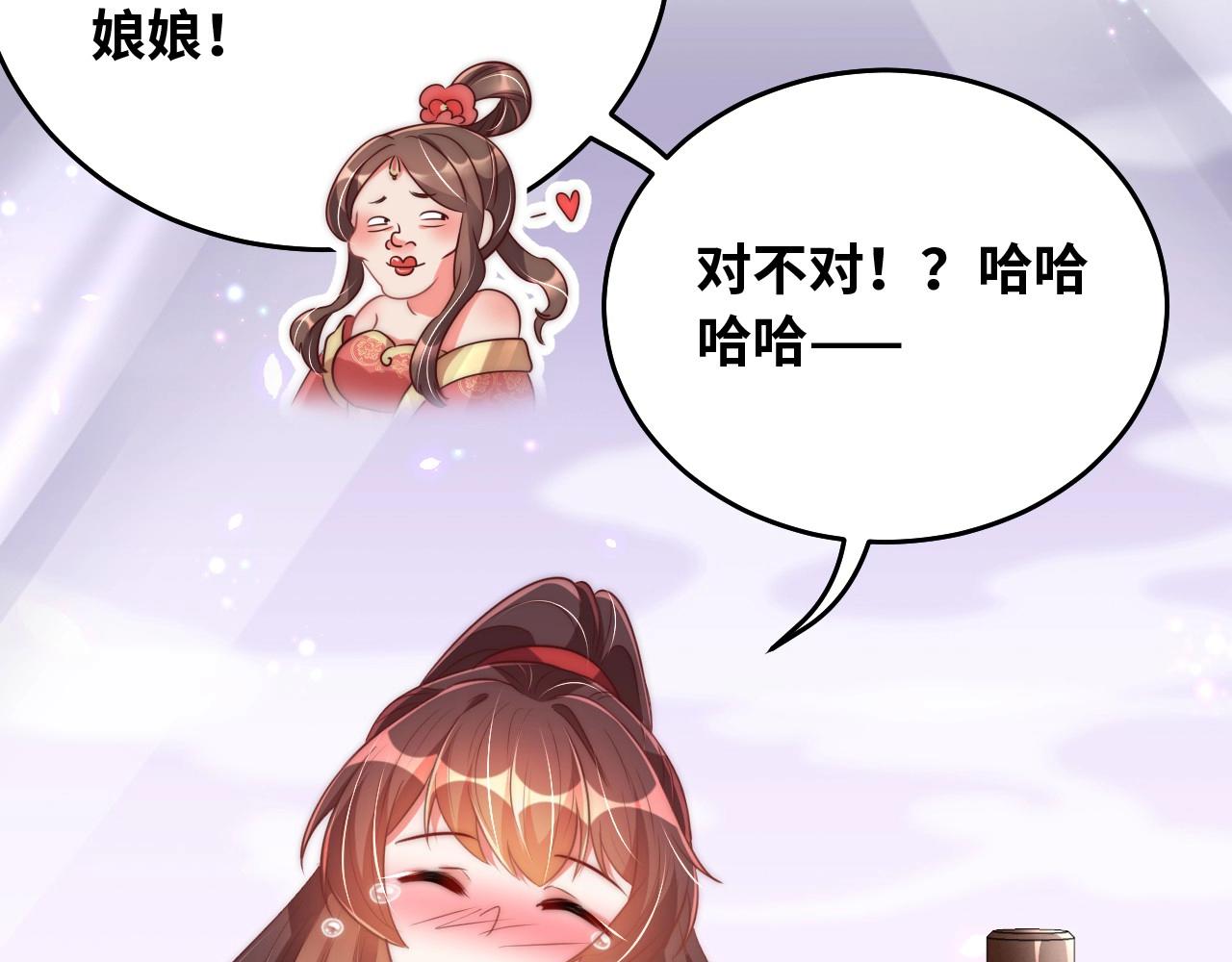 第35话 怜怜，我想你……8