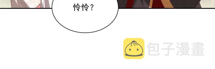 第116话  三口团聚36
