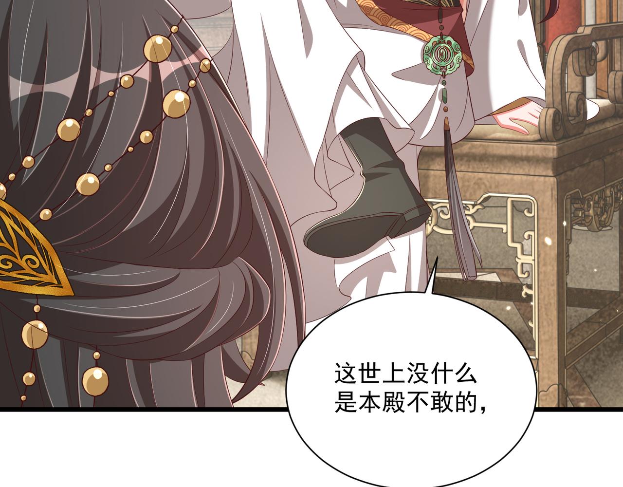 第100话 打你不亏54