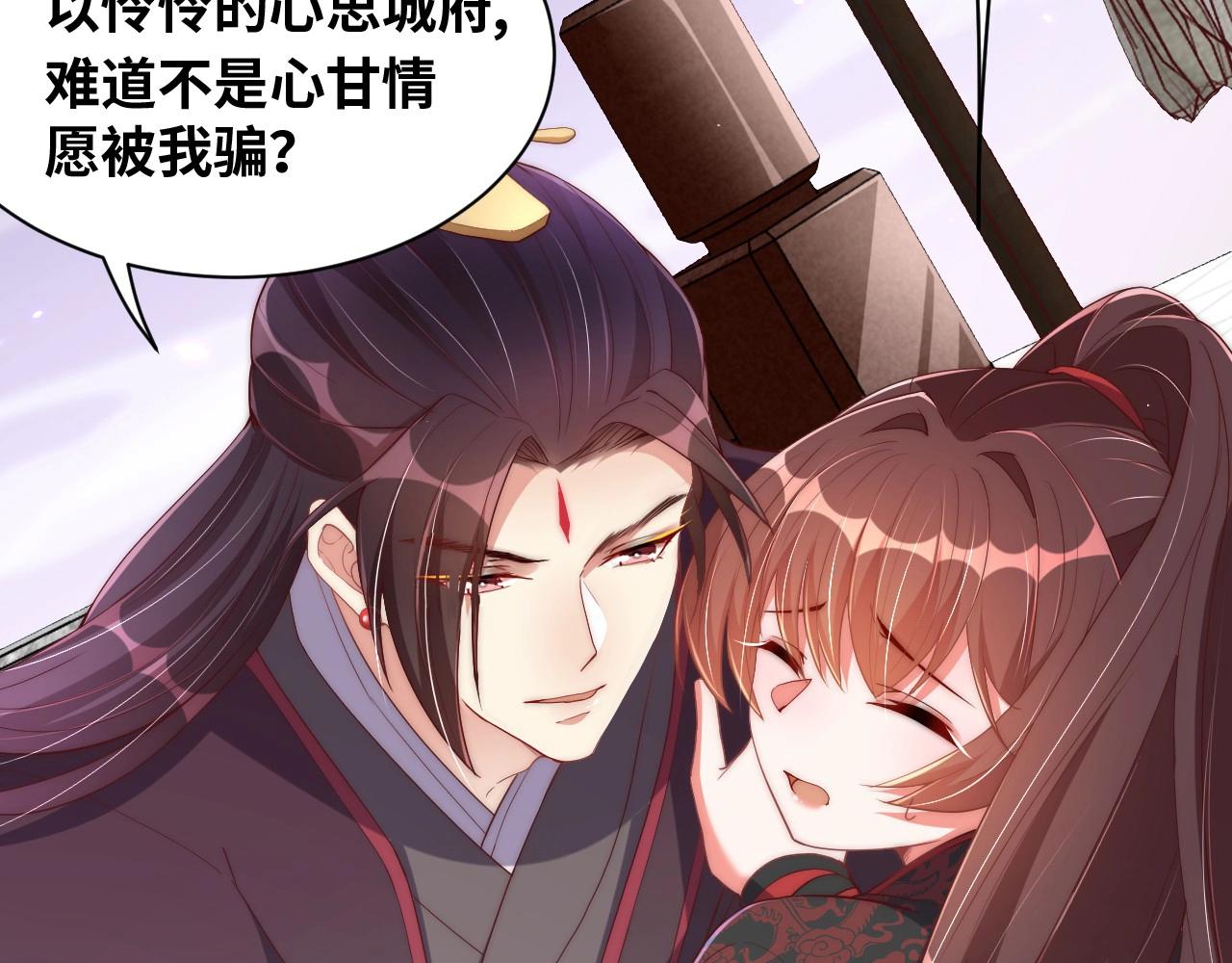 第35话 怜怜，我想你……50
