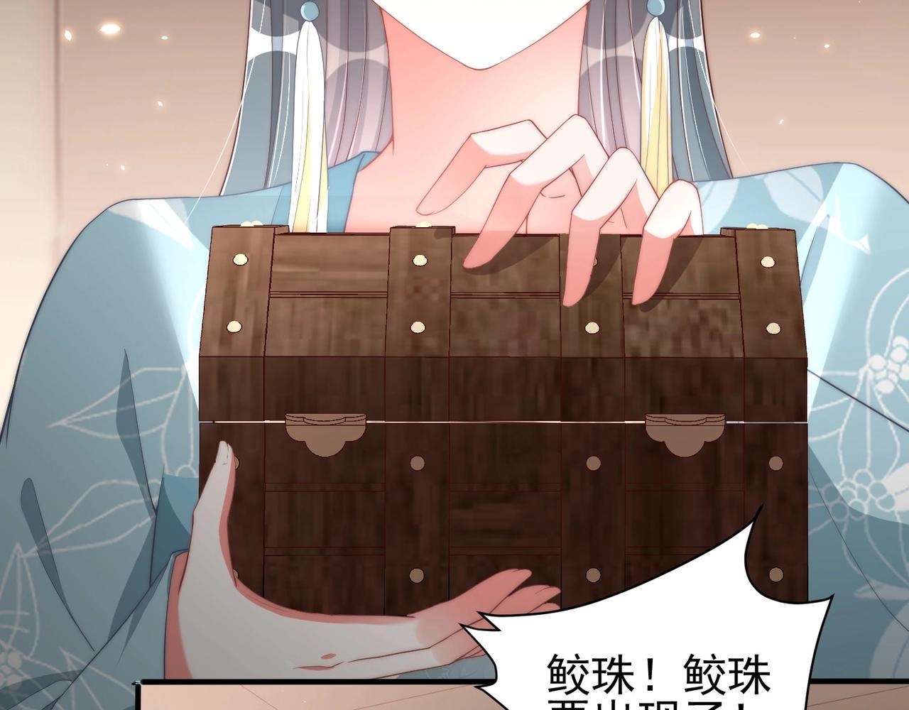 第39话 来，让我抱抱9