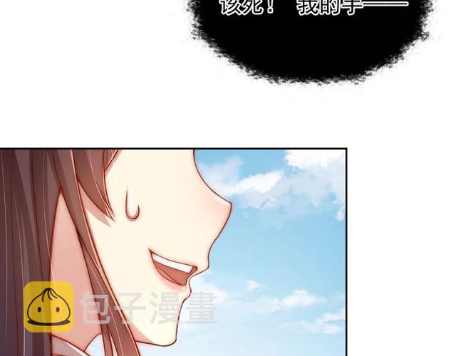 第6话 请君入瓮，瓮中捉?11